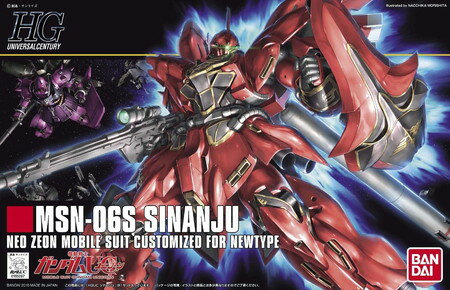 1/144 HGUC MSN-06S シナンジュ 「機動戦士ガンダムUC」 ガンプラ（プラモまとめ買いで最大5％オフクーポン対象）