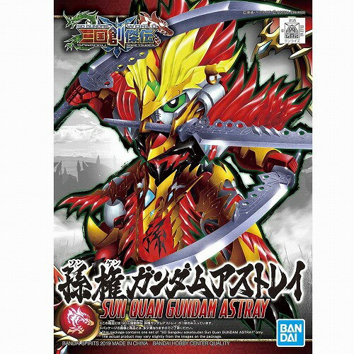 SD 三国創傑伝 (011) 孫権ガンダムアストレイ【新品】 ガンプラ SDガンダム プラモデル バンダイ ホビー ロボット