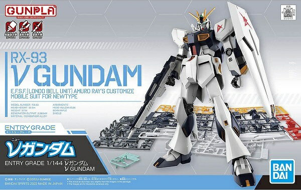 EG 1/144 RX-93 νガンダム (ニューガンダム) (機動戦士ガンダム 逆襲のシャア)【新品】 ガンプラ エントリーグレード プラモデル 【宅配便のみ】